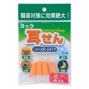 Hygiene Product