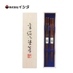お箸 桐箱2膳入 金欄 23cm/21cm イシダ  日本製 食器洗浄機対応