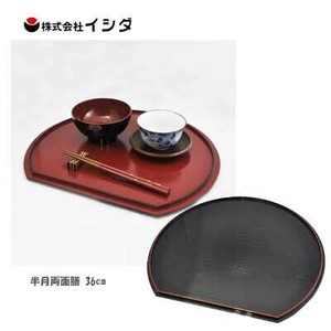 Tray Antibacterial 36cm