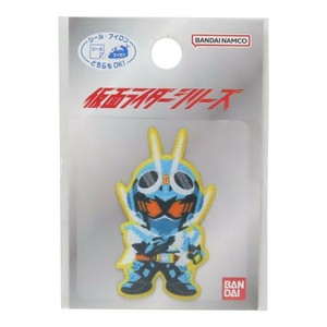 【ワッペン】仮面ライダーガッチャード アイロンパッチシール