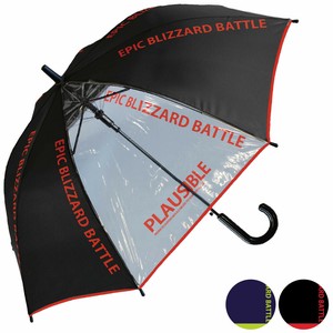 Umbrella