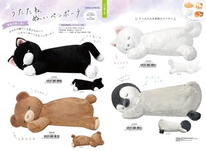 Pen Case [Back-ordered Item]