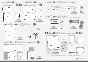 文具/办公用品