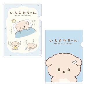 クリアホルダーセット(いしよわちゃん)＜いしよわちゃん＞