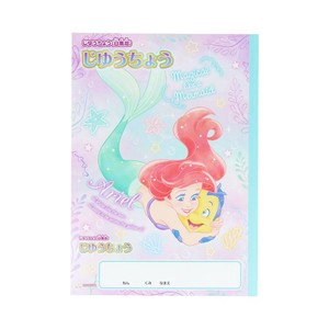 【自由帳】リトルマーメイド B5じゆうちょう ゆめかわ!
