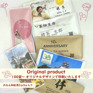 お茶メール（オリジナルデザイン・れもん和紅茶ティーバッグ）【深蒸し掛川茶/産地直送/紅茶/ハーブティ】