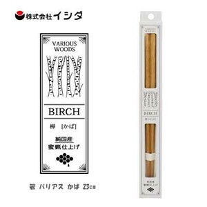 箸 バリアス かば 23cm ナチュラル 蜜蝋仕上げ イシダ  日本製