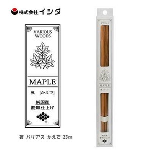 箸 バリアス かえで 23cm ナチュラル 蜜蝋仕上げ イシダ  日本製