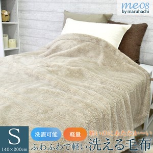 洗える 軽量 ポリエステル毛布 シングル ベージュ