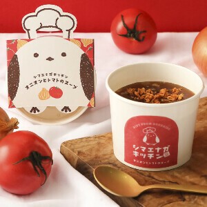 シマエナガキッチン　オニオンとトマトのスープ 1C
