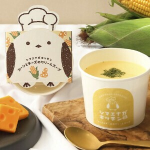 シマエナガキッチン　コーントチーズのクリームスープ 1C