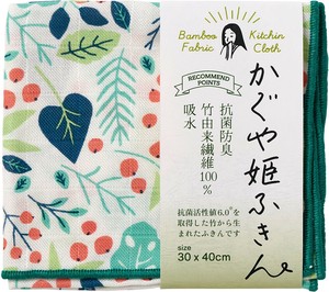 かぐや姫ふきん　リーフ（GR）　ふきん　クロス　食器拭き　吸水　優れモノ