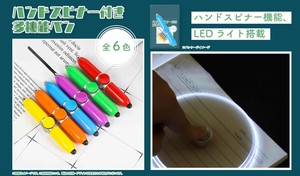 YD-3701 ハンドスピナー付き多機能ペン　ハンドスピナー機能、LEDライト搭載