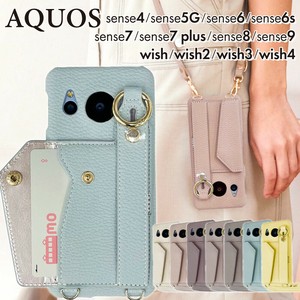 ■在庫処分■AQUOS sense4 / 5g / 6 / 6s 7 / 7plus ケース カバー スマホケース ショルダー