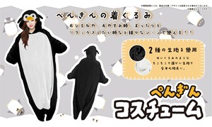 YD-7544 ぺんぎんコスチューム