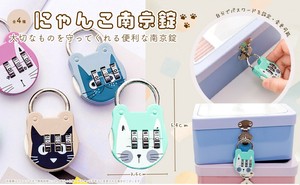 防身用品