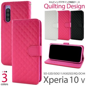 ＜スマホケース＞Xperia 10 V SO-52D/SOG11/A302SO/XQ-DC44用キルティングレザー手帳型ケース