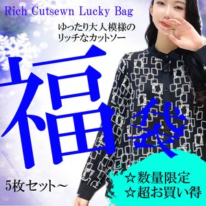 福袋 针织衫 数量限定 5件每组