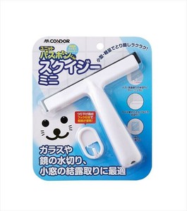 バスボンくん　スクイジーミニ