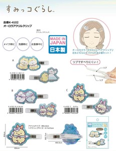 Clip Sumikkogurashi San-x Hair Clip