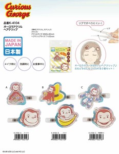 Clip Curious George Hair Clip