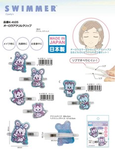 Clip Hair Clip