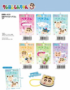 クレヨンしんちゃん　立体アクリルヘアゴム2P