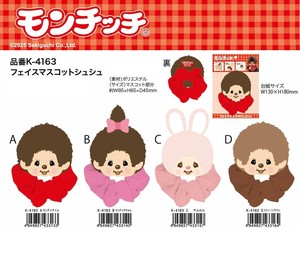 Scrunchie Monchhichi Mascot