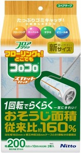 清扫用品 Nitoms