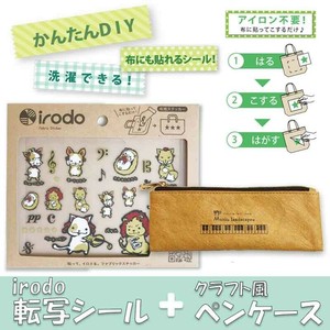 Decorative Item Gift