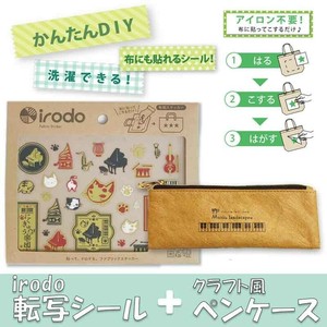 Decorative Item Gift