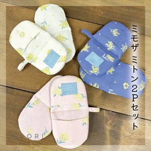Trivet/Oven Mitt Kitchen Knickknacks Mimosa [S/S NEW]