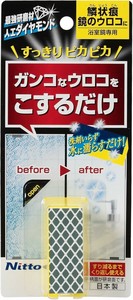 清扫用品 Nitoms