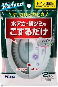 清扫用品 Nitoms