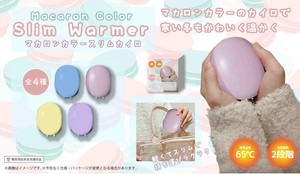 YD-5817 マカロンカラースリムカイロ