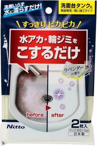 清扫用品 Nitoms