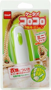 清扫用品 Nitoms 绿色