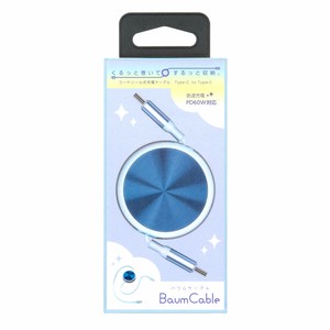 【BaumCable】AC-CCR-CC75BL Type-C to C Baum Cable 75cm Blue