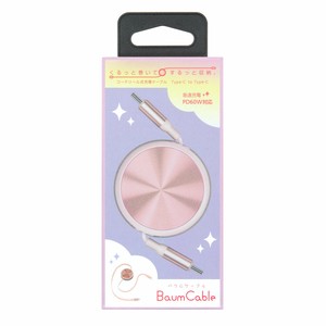 【BaumCable】AC-CCR-CC75PK Type-C to C Baum Cable 75cm Pink