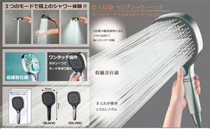 極上体験 セレブシャワーヘッド 2種アソート HY-07126