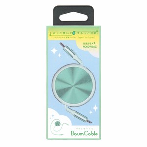 【BaumCable】AC-CCR-CC75GR Type-C to C Baum Cable 75cm Green