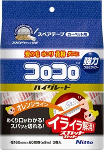 Cleaning Item Nitoms