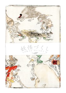 Tenugui Towel