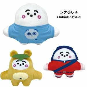 ◆即納可能◆シナぷしゅ  ぬいぐるみ Chibi ぬいぐるみ ぷしゅぷしゅ