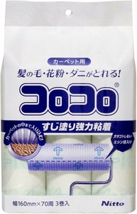 清扫用品 Nitoms