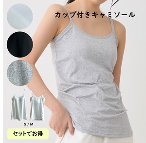 Camisole Wireless with Cup Tank Top