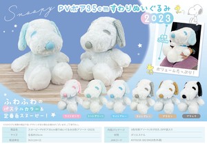 娃娃/动漫角色玩偶/毛绒玩具 Snoopy史努比 35cm