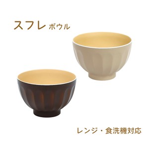 Soup Bowl Beige Chocolate Lacquerware Dishwasher Safe Made in Japan