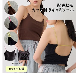 Camisole Wireless with Cup Tank Top