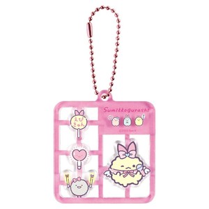 Key Ring